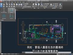 AutoCAD 2015Ҫ¹Ƶ - ͼ