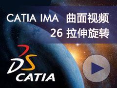 26_ת- CATIA IMAȫƵ