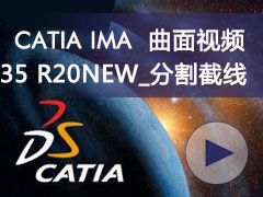 35_R20NEW_ָ- CATIA IMAȫƵ