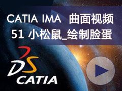 51_С_- CATIA IMAȫƵ
