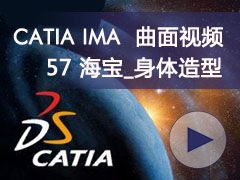 57__- CATIA IMAȫƵ
