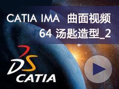 64__2- CATIA IMAȫƵ