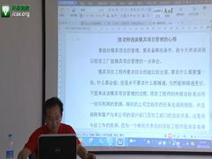 ϲǳ̸ģĿĵ1 ϲģһǧһר⽲