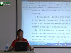 ϲǳ̸ģĿĵ3 ϲģһǧһר⽲