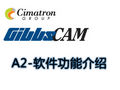A-2 ܽ-GibbsCAM