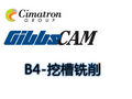 B-4 GibbsCAM-ڲϳ