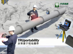 Creaform Pipecheck - ͹