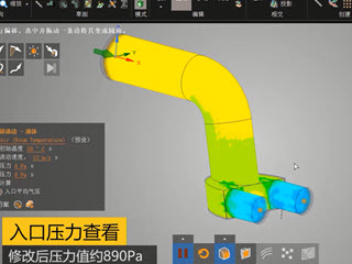 ΧANSYS Discovery Live ɢȷơʵʱƴƵ