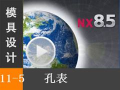 11.5 Siemens NX8.5 ģƵ̳̣ױ