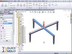 עϵͳƸ߼׶ - 3D QuickMold ߼Ƶ̳