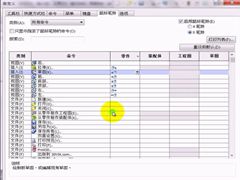 SolidWorks Mouse Gestures 