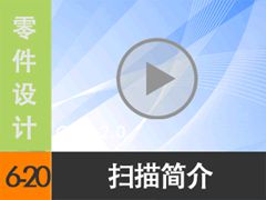 6.20 ɨ [尲Creo2.0Ƶ̳  Creo2.0]