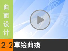 2.2  - ݻ [尲Creo2.0Ƶ̳  Creo2.0]