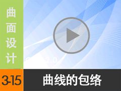 3.15 ߵİ - ߱༭ [尲Creo2.0Ƶ̳ -- Creo2.0]