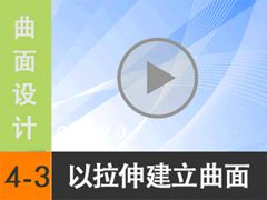 4.3 콨 -  [尲Creo2.0Ƶ̳ -- Creo2.0]