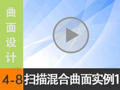 4.8 ɨɽʵ1 -  [尲Creo2.0Ƶ̳]