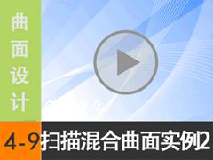 4.9 ɨɽʵ2 -  [尲Creo2.0Ƶ̳]