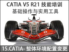 15.CATIA-廷ñ - CATIA V5 R21ѵ ʵù