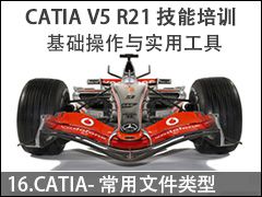 16.CATIA-ļ - CATIA V5 R21ѵ ʵù