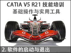 2.CATIA-˳ - CATIA V5 R21ѵ ʵù