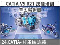 24.CATIA-������ ���� - ��ͼ�༭�� CATIA V5 R21������ѵ