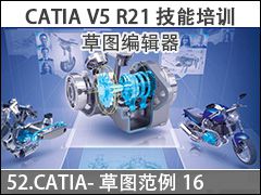 52.CATIA-ͼ16 - ͼ༭ CATIA V5 R21ѵ