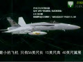 F/A18 ս - ˼ִս