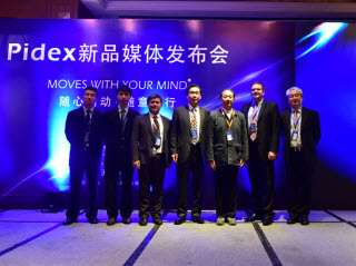 ĶСƼֱʽάģ Pidex 2016