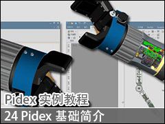 24 Pidex - Pidexʵ̳