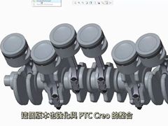 PTC Mathcad Prime 3.1 ¹