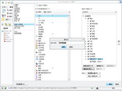 1.2 ļCustomization.ui趨 - Creo2.0 ҵӦ֮趨ʹü