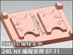 240.NXʵ07-11--NX10.0 ̼ӹʵսƵ̳