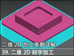 39.UG NX10.0 ά2Dּӹ