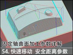 54.NX10.0 ̶ӹٺƶȫ