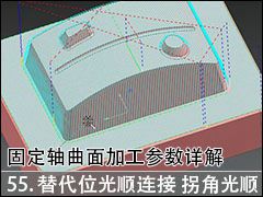 55.NX10.0 ̶ӹλ˳,Ӧùսǹ˳