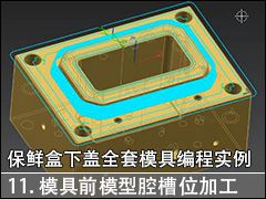 --NX10.0ʺ¸ȫģ̼߱ӹ