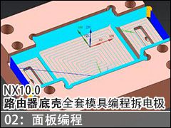 02 - NX10.0·׿ȫģ̲߱缫Ƶ̳