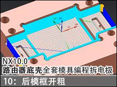 10ģ򿪴 - NX10.0·׿ȫģ̲߱缫Ƶ̳