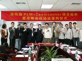 Ƽ PLM-Teamcenter ĿսԺǩԼ