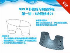 1.NX9ʵ5޲ʵ1 - Siemens NX 9.0 ߼油Ƶ̳