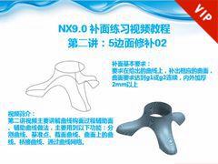2.NX9ʵ5޲ʵ2 - Siemens NX 9.0 ߼油Ƶ̳