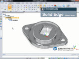 Solid Edge-�Ż������������-�༭.SAT