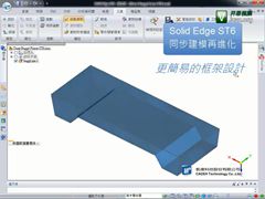 Solid Edge ѿƱˣCADEX ¿Ƽ