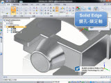 Solid Edge ���-������