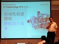 塿SolidEdge ST5 ȫ