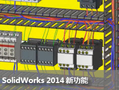 SolidWorks 2014¹ܣ