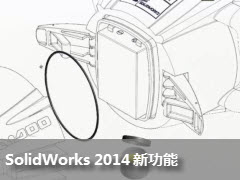 SolidWorks 2014¹ܣƷ