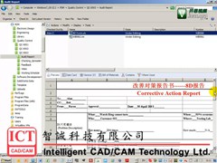 05-NewVersionControl_NonCAD - PDM Function Highlight 汾