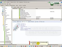 08-Workflow_Control and Auto-Gen-Files - PDM Function Highlight ̹