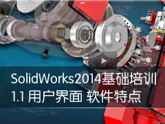 1-1.SolidWorksûص - SolidWorks 2014ѵ